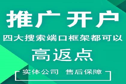 百度信息流广告的定向投放策略及效果评估