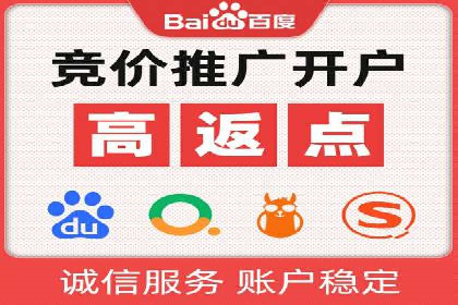 百度推广公司：创新广告技术的实践案例